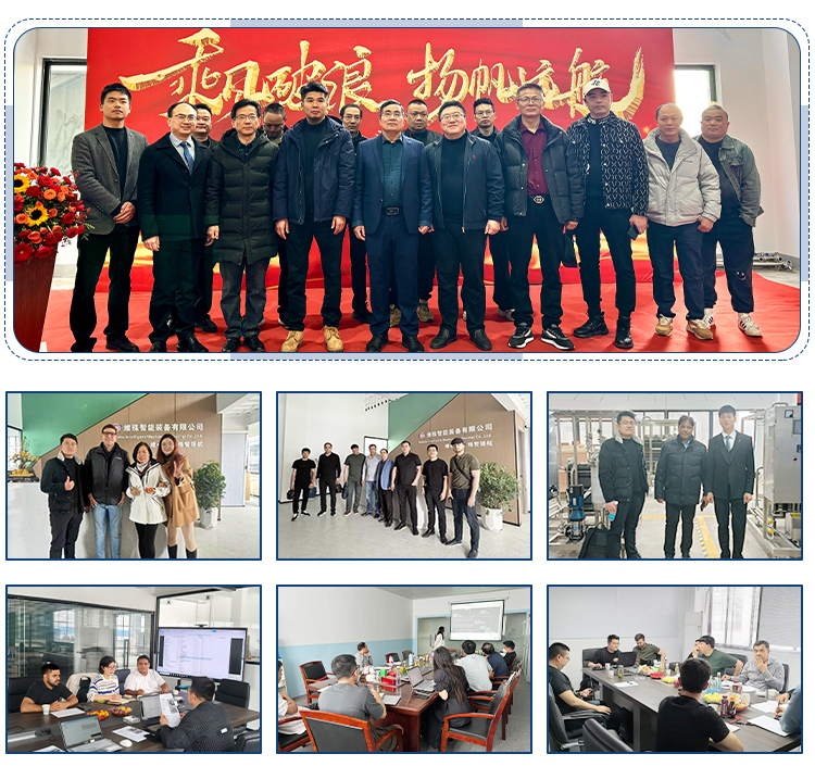 F&aacute;brica de Weishu e visitantes